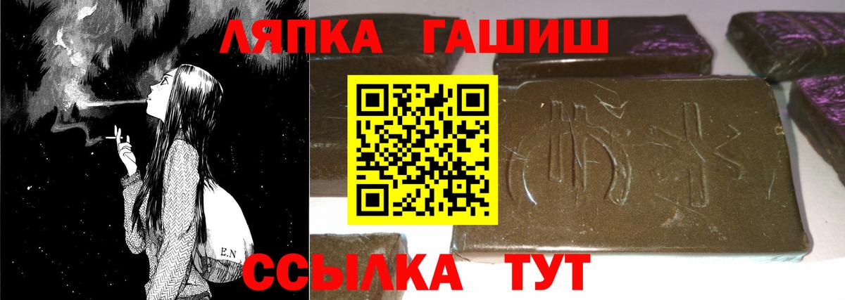 ГАШИШ гашик Подольск