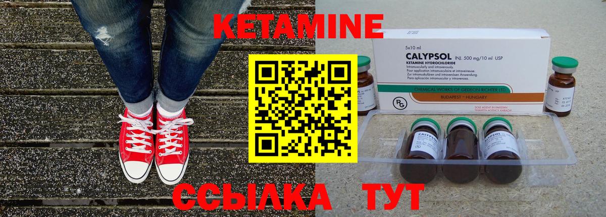 Подольск  Кетамин VHQ  нарко площадка Telegram  Вход с VPN    ссылка 