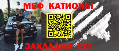ALPHA-PVP Севастополь