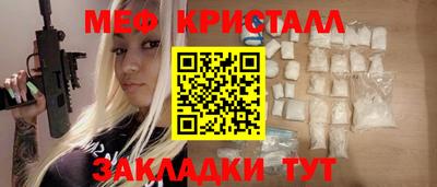 ешки Рузаевка