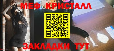 марки nbome Рыбинск