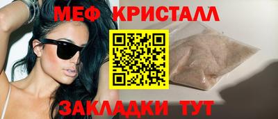 марки nbome Рыбинск
