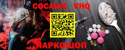 марки nbome Рыбинск