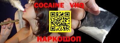 марки nbome Рыбинск