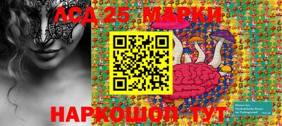 марки nbome Рыбинск