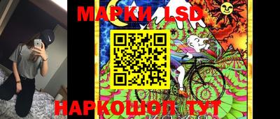 марки nbome Рыбинск