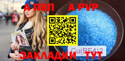 ешки Рузаевка