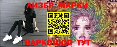 марки nbome Рыбинск