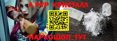 ешки Рузаевка