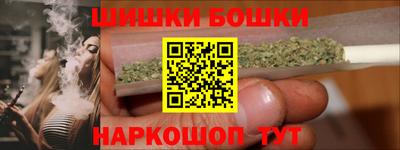 марихуана Свободный