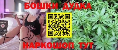 ешки Рузаевка