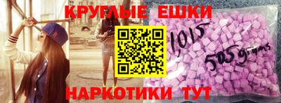 марки nbome Рыбинск