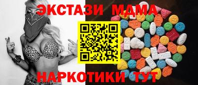 меф Рязань