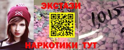 марки nbome Рыбинск