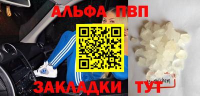 марки nbome Рыбинск