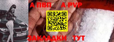 ешки Рузаевка