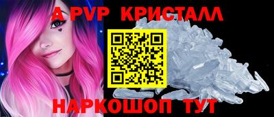 марки nbome Рыбинск