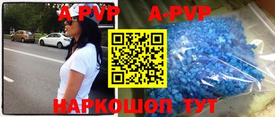 марки nbome Рыбинск