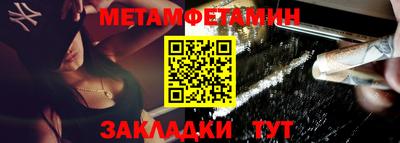 меф Рязань
