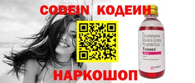 марки nbome Рыбинск