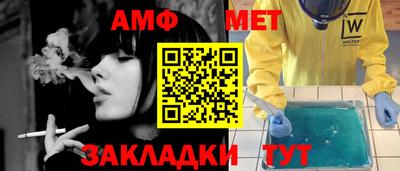 меф Рязань