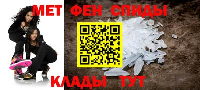 ALPHA-PVP Севастополь