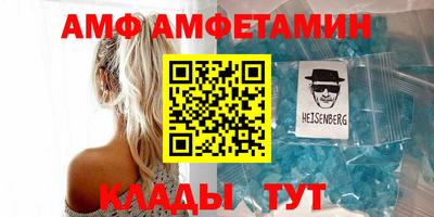 тгк Северобайкальск