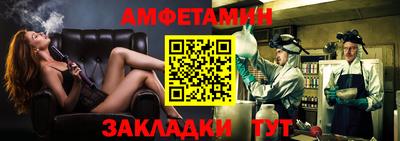 ешки Рузаевка
