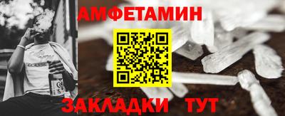 тгк Северобайкальск