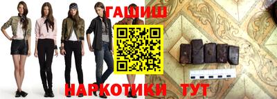 марки nbome Рыбинск