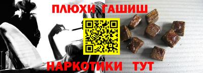ALPHA-PVP Севастополь