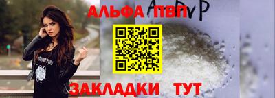 марки nbome Рыбинск