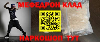 тгк Северобайкальск
