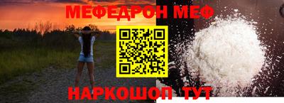 ешки Рузаевка