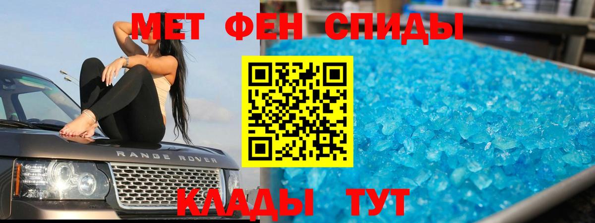 Первитин витя Подольск