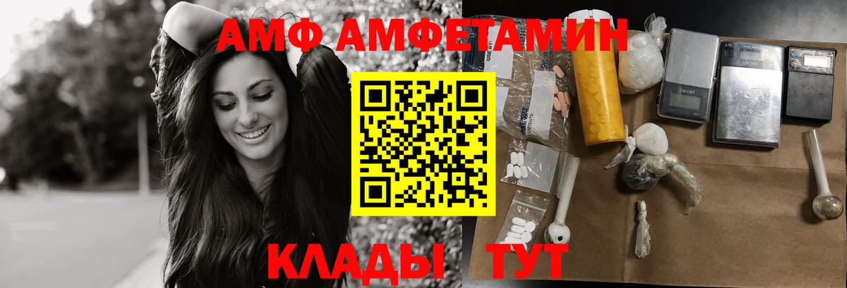МЕТАМФЕТАМИН кристалл  Метамфетамин  Подольск  Вход с VPN 
