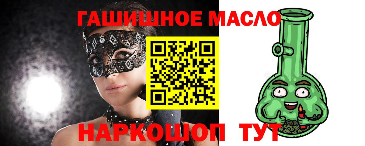 Подольск  Дистиллят ТГК вейп  Вход с VPN 